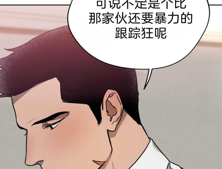 《夜的奖励》漫画最新章节第66话免费下拉式在线观看章节第【20】张图片