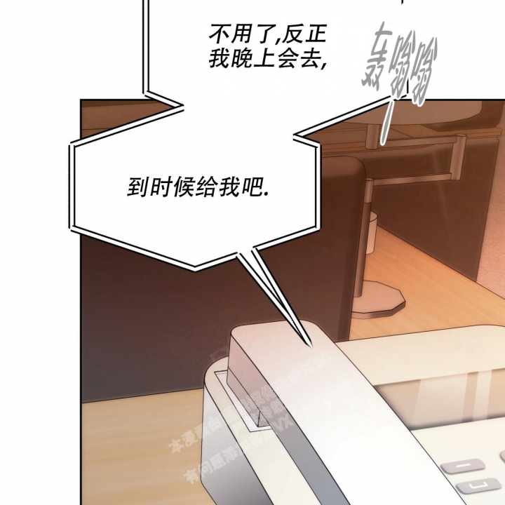 《夜的奖励》漫画最新章节第116话免费下拉式在线观看章节第【46】张图片