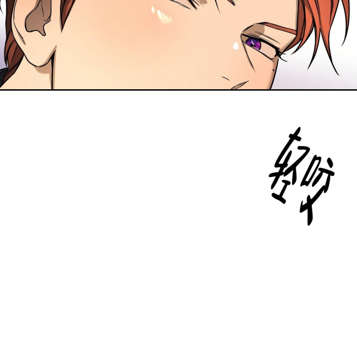 《夜的奖励》漫画最新章节第98话免费下拉式在线观看章节第【28】张图片