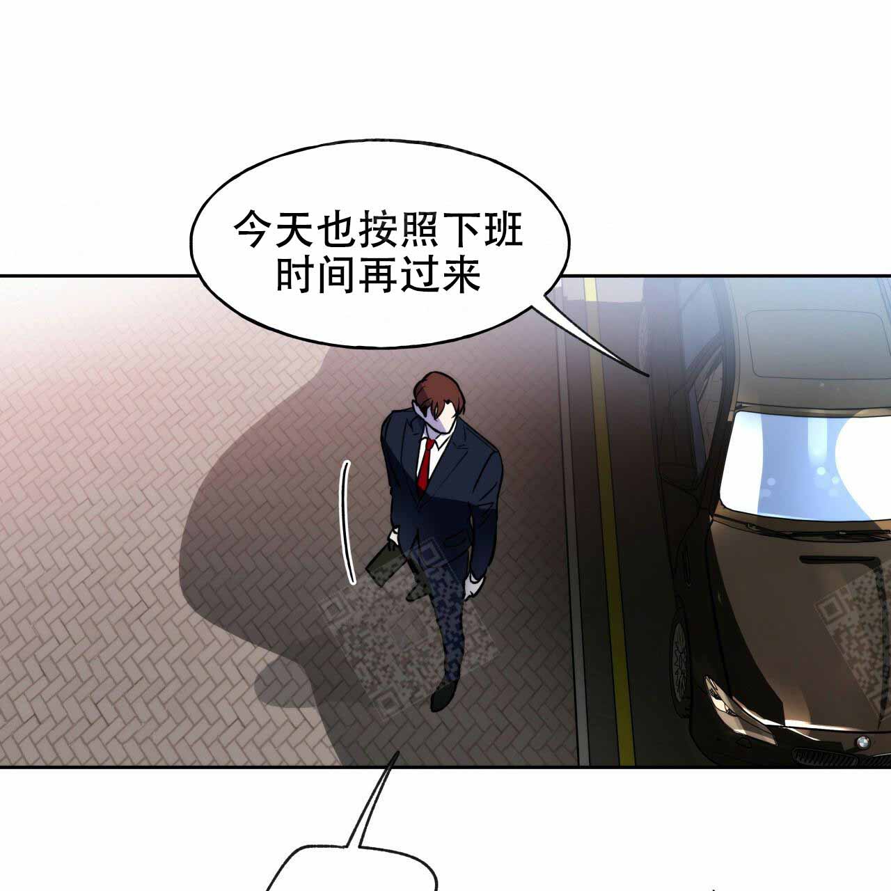 《夜的奖励》漫画最新章节第6话免费下拉式在线观看章节第【7】张图片