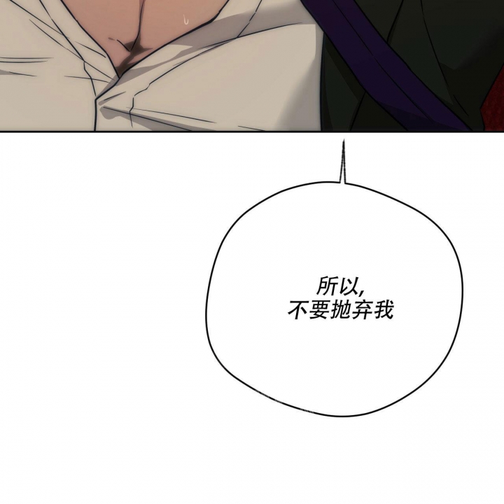 《夜的奖励》漫画最新章节第106话免费下拉式在线观看章节第【5】张图片