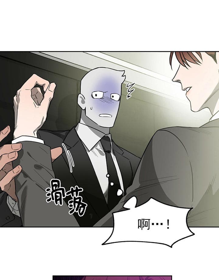 《夜的奖励》漫画最新章节第23话免费下拉式在线观看章节第【16】张图片