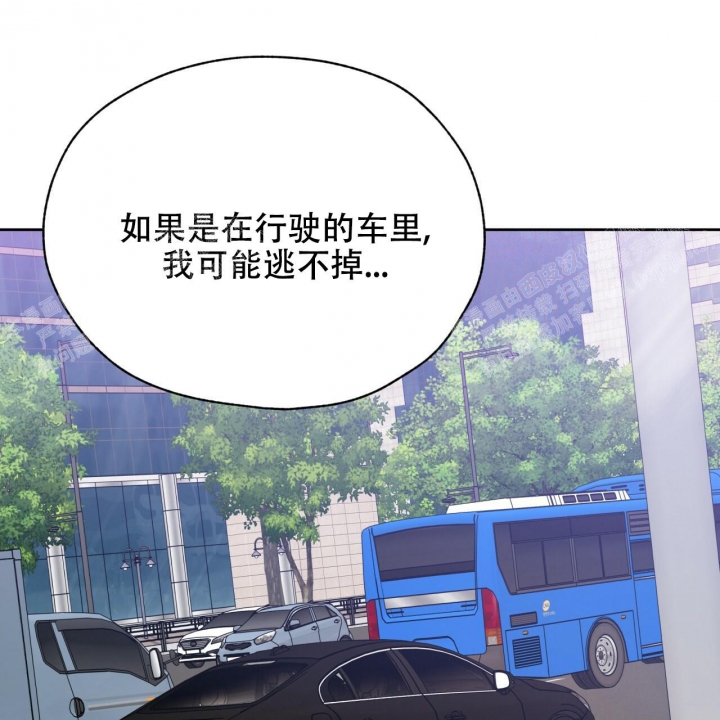 《夜的奖励》漫画最新章节第87话免费下拉式在线观看章节第【32】张图片