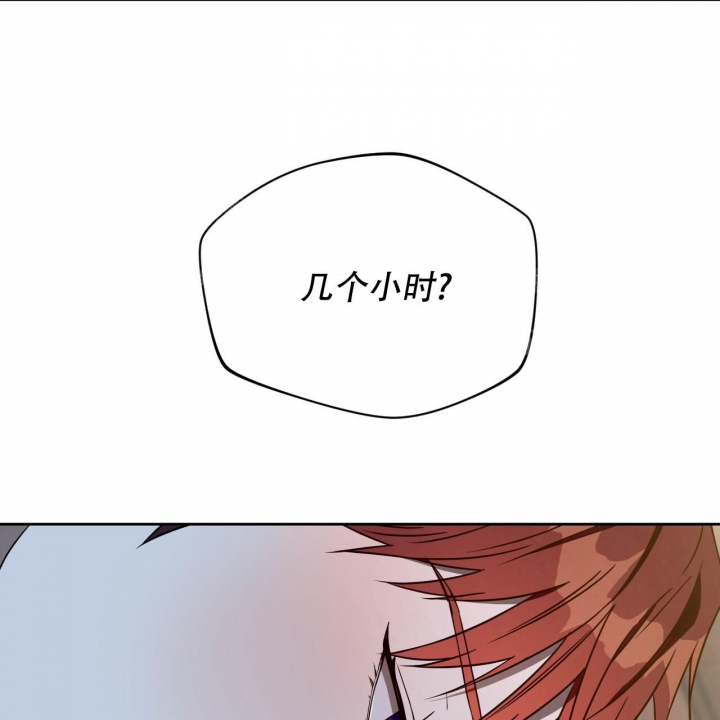 《夜的奖励》漫画最新章节第95话免费下拉式在线观看章节第【39】张图片