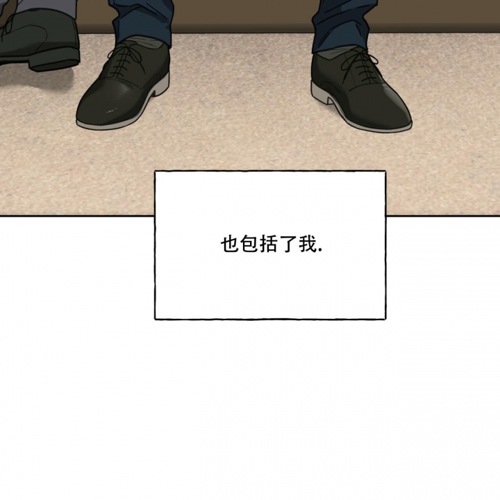 《夜的奖励》漫画最新章节第119话免费下拉式在线观看章节第【42】张图片