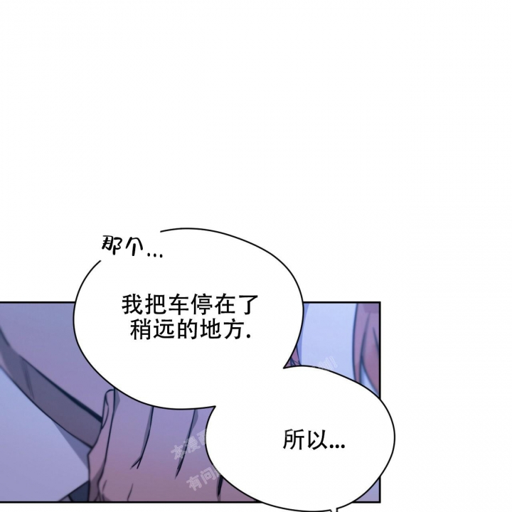 《夜的奖励》漫画最新章节第112话免费下拉式在线观看章节第【21】张图片