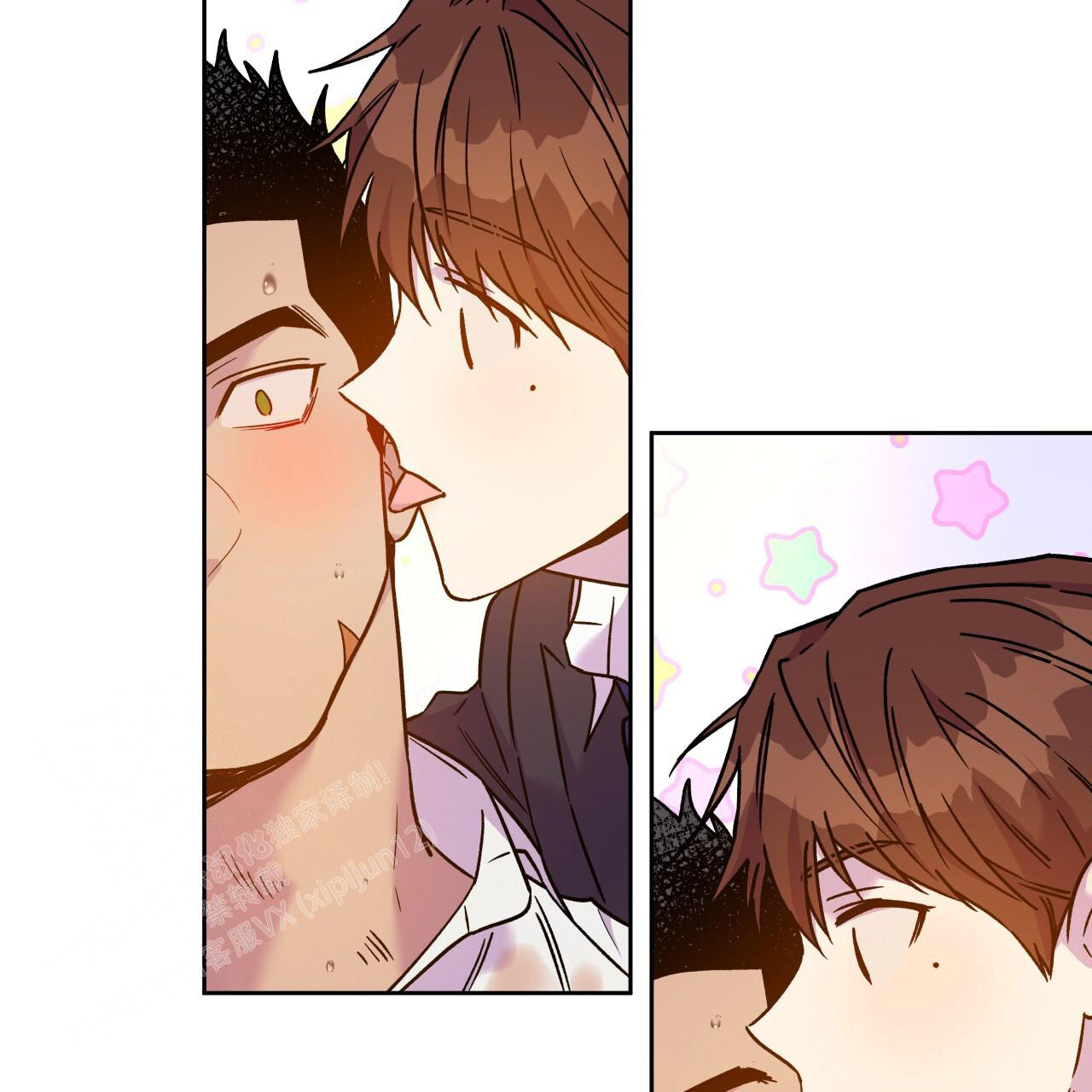 《夜的奖励》漫画最新章节第157话免费下拉式在线观看章节第【17】张图片