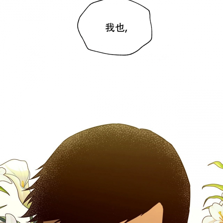 《夜的奖励》漫画最新章节第89话免费下拉式在线观看章节第【38】张图片