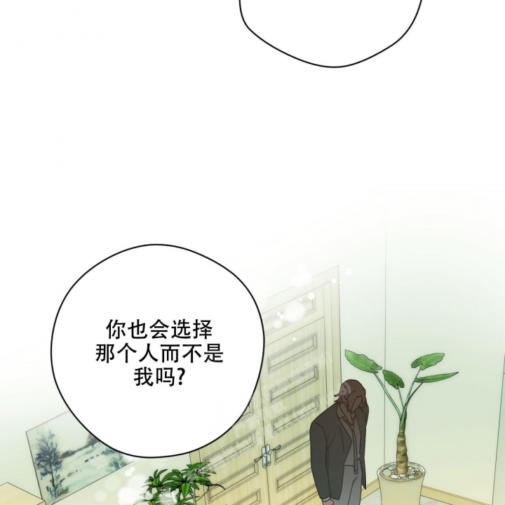 《夜的奖励》漫画最新章节第121话免费下拉式在线观看章节第【33】张图片