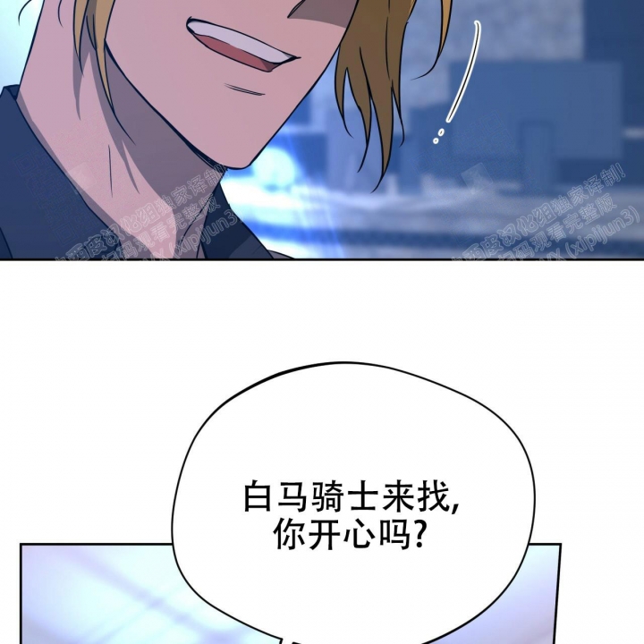 《夜的奖励》漫画最新章节第78话免费下拉式在线观看章节第【6】张图片