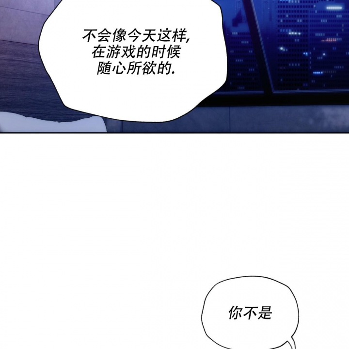 《夜的奖励》漫画最新章节第105话免费下拉式在线观看章节第【47】张图片