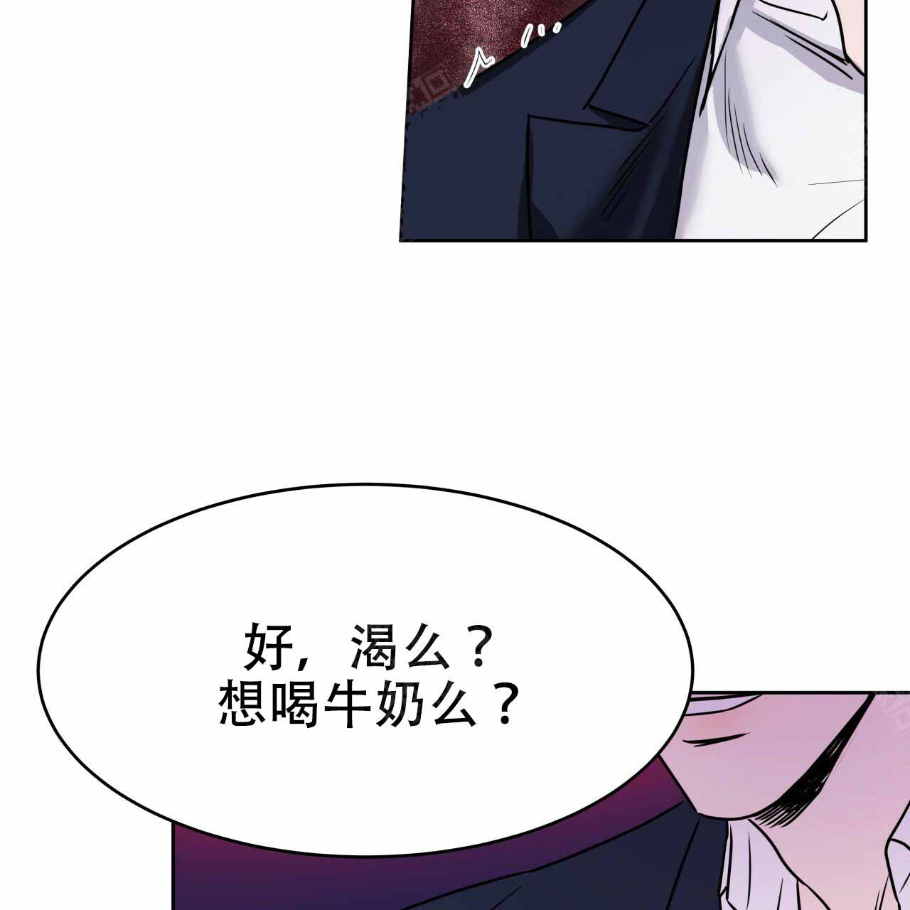 《夜的奖励》漫画最新章节第11话免费下拉式在线观看章节第【31】张图片