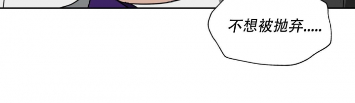 《夜的奖励》漫画最新章节第106话免费下拉式在线观看章节第【11】张图片
