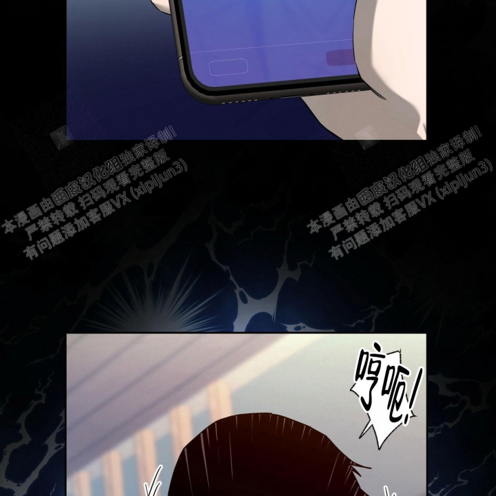 《夜的奖励》漫画最新章节第84话免费下拉式在线观看章节第【26】张图片