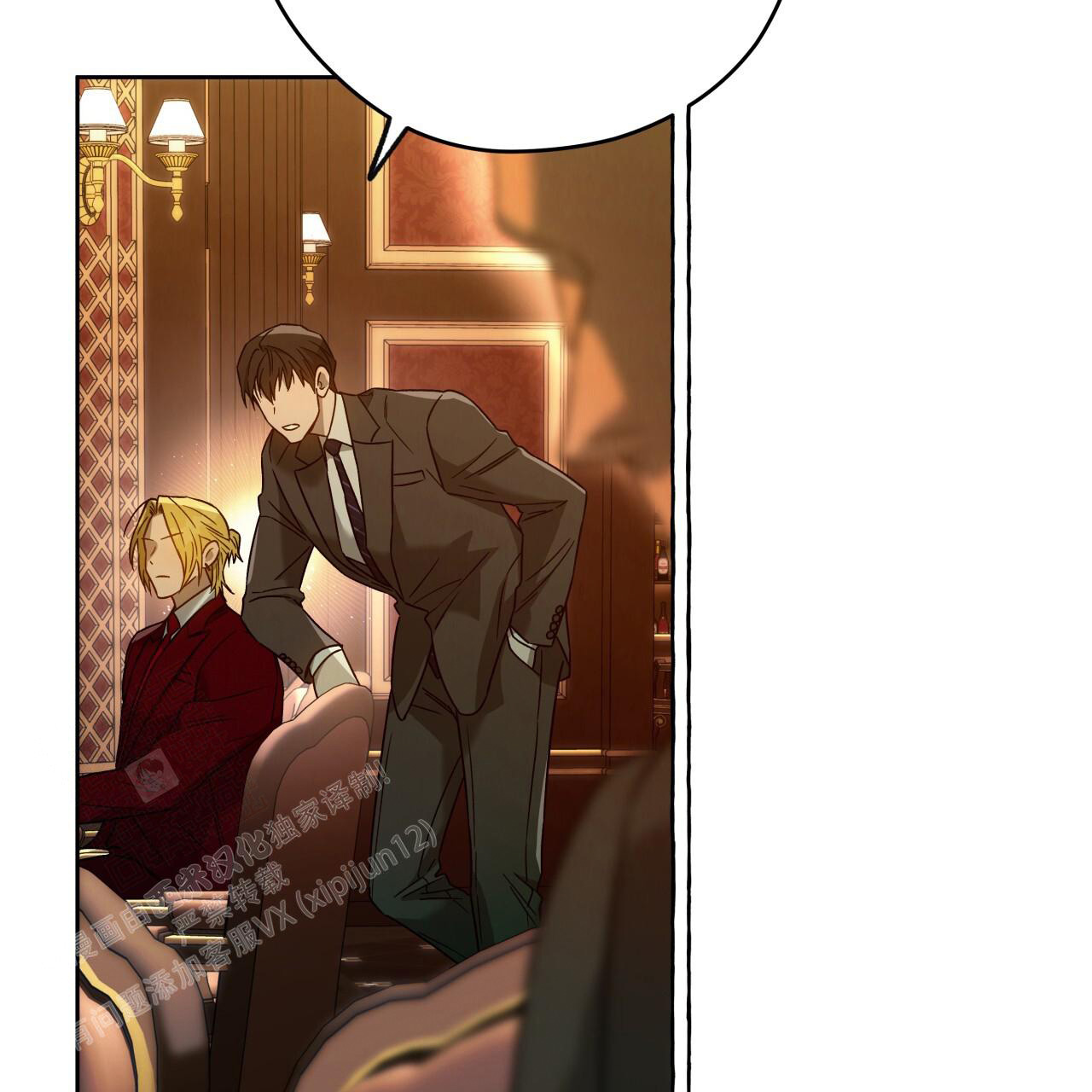 《夜的奖励》漫画最新章节第152话免费下拉式在线观看章节第【64】张图片