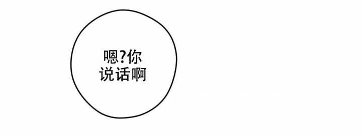 《夜的奖励》漫画最新章节第128话免费下拉式在线观看章节第【47】张图片