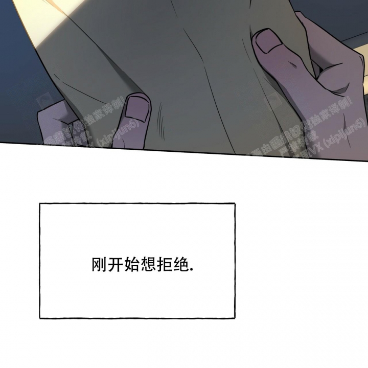 《夜的奖励》漫画最新章节第89话免费下拉式在线观看章节第【25】张图片