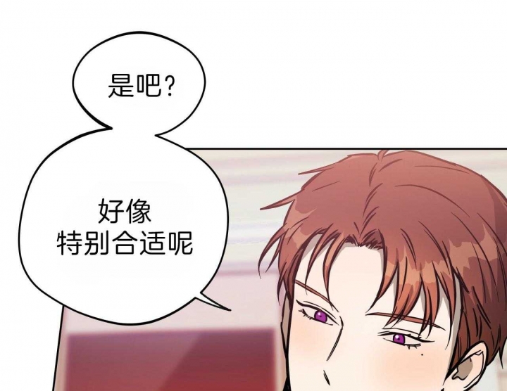 《夜的奖励》漫画最新章节第64话免费下拉式在线观看章节第【23】张图片