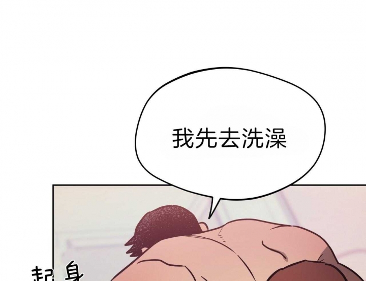 《夜的奖励》漫画最新章节第64话免费下拉式在线观看章节第【29】张图片