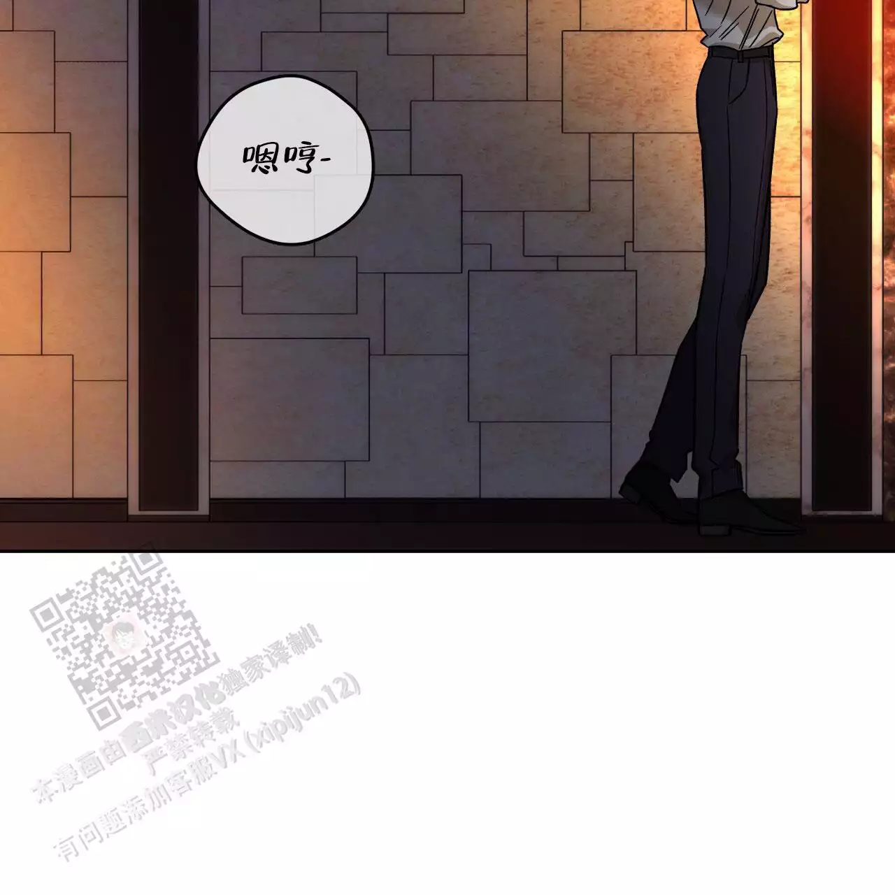 《夜的奖励》漫画最新章节第162话免费下拉式在线观看章节第【59】张图片