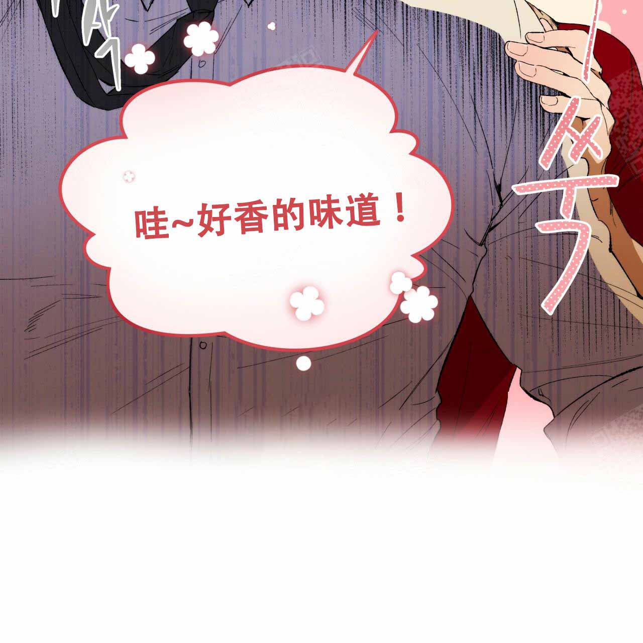 《夜的奖励》漫画最新章节第4话免费下拉式在线观看章节第【25】张图片