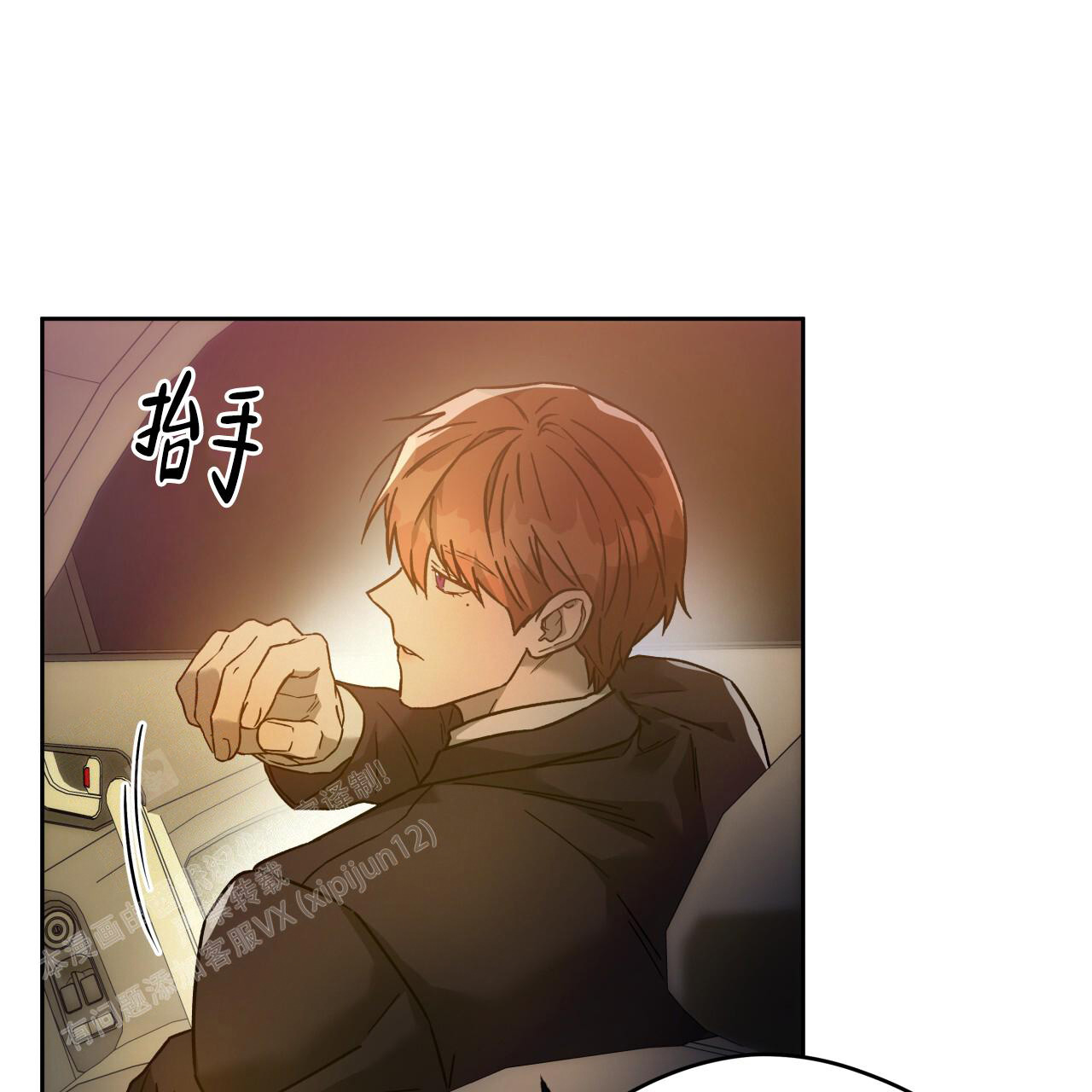 《夜的奖励》漫画最新章节第153话免费下拉式在线观看章节第【109】张图片