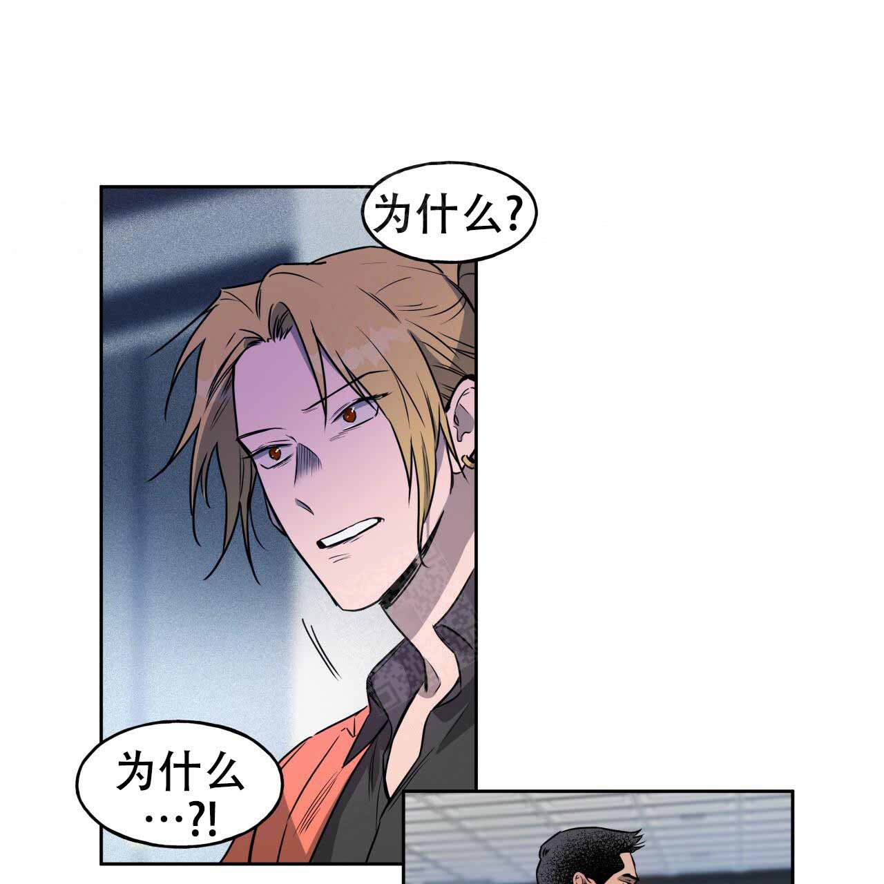 《夜的奖励》漫画最新章节第18话免费下拉式在线观看章节第【7】张图片