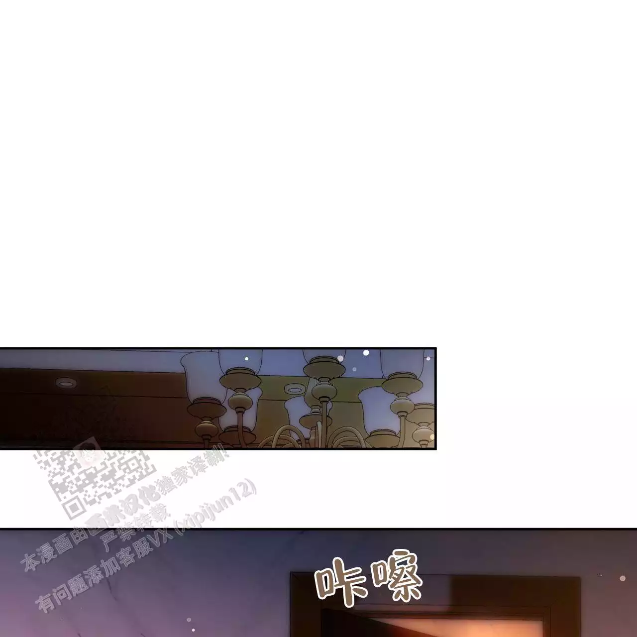《夜的奖励》漫画最新章节第162话免费下拉式在线观看章节第【19】张图片