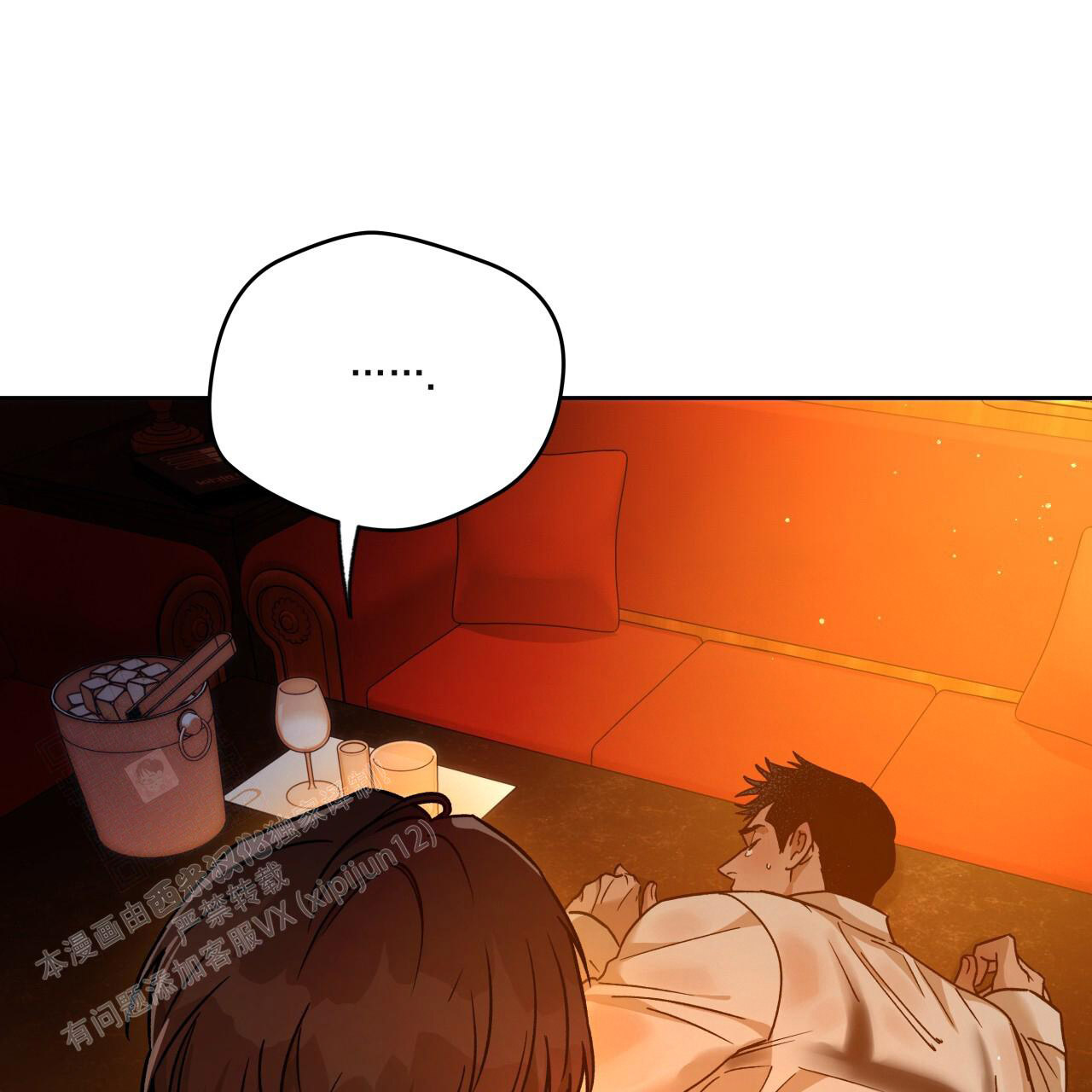 《夜的奖励》漫画最新章节第160话免费下拉式在线观看章节第【32】张图片