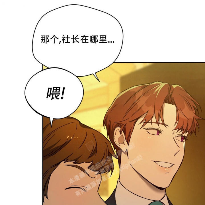 《夜的奖励》漫画最新章节第117话免费下拉式在线观看章节第【24】张图片