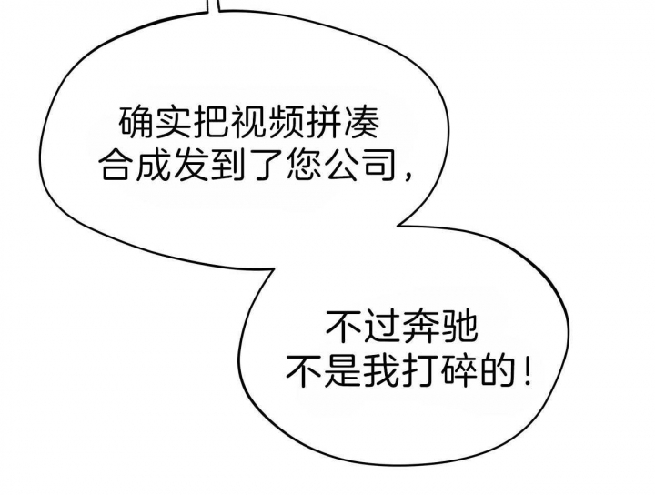 《夜的奖励》漫画最新章节第65话免费下拉式在线观看章节第【10】张图片