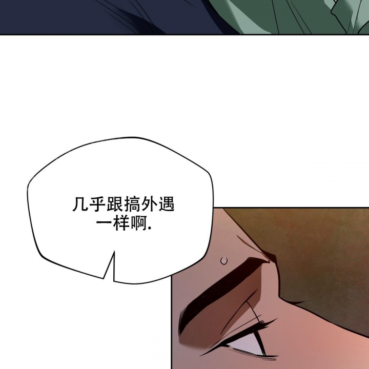 《夜的奖励》漫画最新章节第94话免费下拉式在线观看章节第【24】张图片