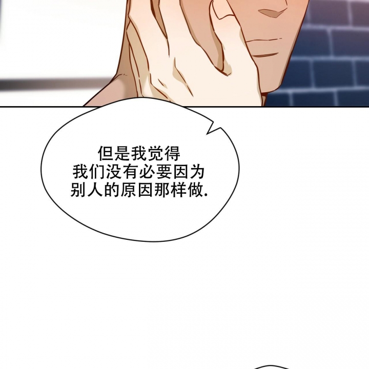 《夜的奖励》漫画最新章节第116话免费下拉式在线观看章节第【23】张图片