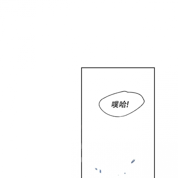 《夜的奖励》漫画最新章节第111话免费下拉式在线观看章节第【25】张图片