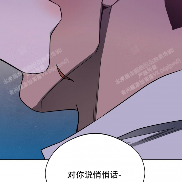 《夜的奖励》漫画最新章节第91话免费下拉式在线观看章节第【51】张图片