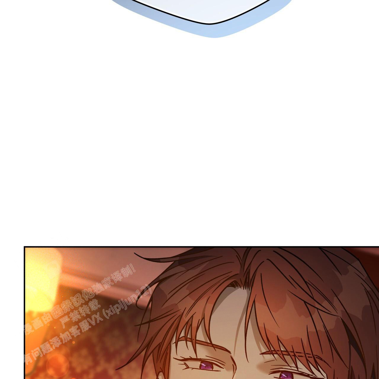 《夜的奖励》漫画最新章节第157话免费下拉式在线观看章节第【4】张图片