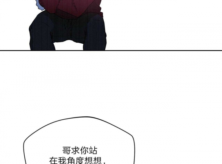 《夜的奖励》漫画最新章节第71话免费下拉式在线观看章节第【23】张图片