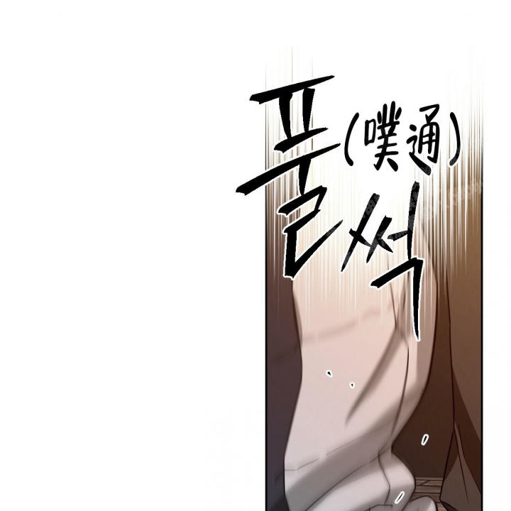 《夜的奖励》漫画最新章节第95话免费下拉式在线观看章节第【41】张图片