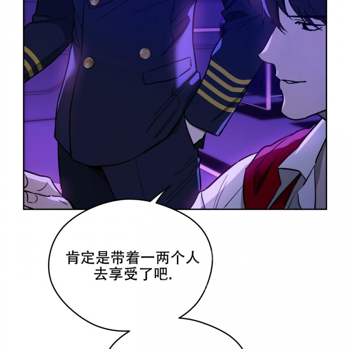 《夜的奖励》漫画最新章节第138话免费下拉式在线观看章节第【5】张图片