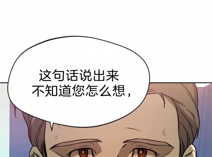 《夜的奖励》漫画最新章节第65话免费下拉式在线观看章节第【32】张图片