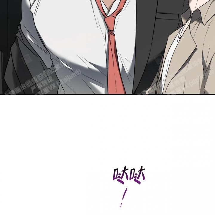《夜的奖励》漫画最新章节第90话免费下拉式在线观看章节第【46】张图片