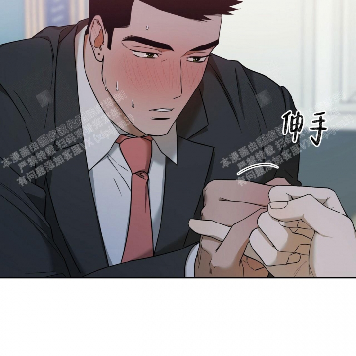《夜的奖励》漫画最新章节第85话免费下拉式在线观看章节第【8】张图片