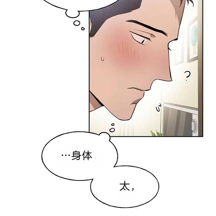 《夜的奖励》漫画最新章节第36话免费下拉式在线观看章节第【19】张图片