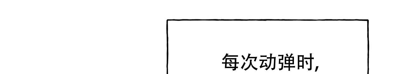《夜的奖励》漫画最新章节第154话免费下拉式在线观看章节第【50】张图片
