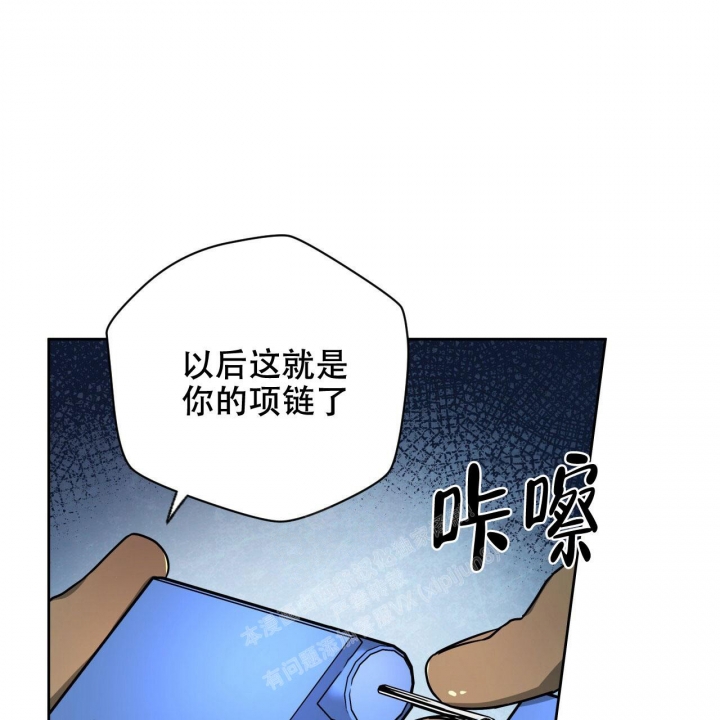 《夜的奖励》漫画最新章节第107话免费下拉式在线观看章节第【20】张图片