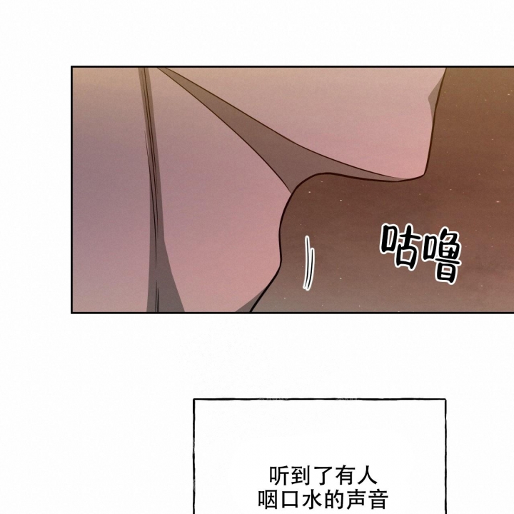 《夜的奖励》漫画最新章节第109话免费下拉式在线观看章节第【36】张图片