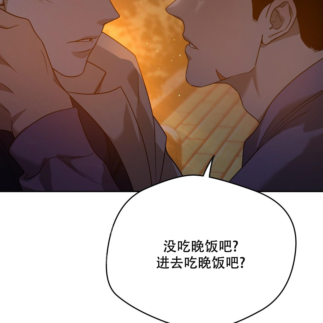 《夜的奖励》漫画最新章节第150话免费下拉式在线观看章节第【53】张图片