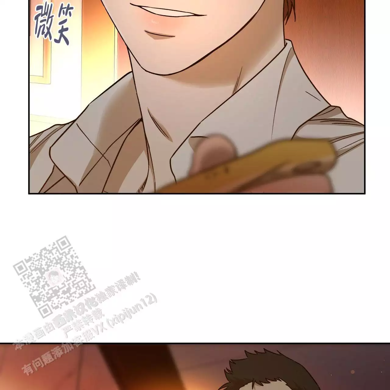 《夜的奖励》漫画最新章节第162话免费下拉式在线观看章节第【37】张图片