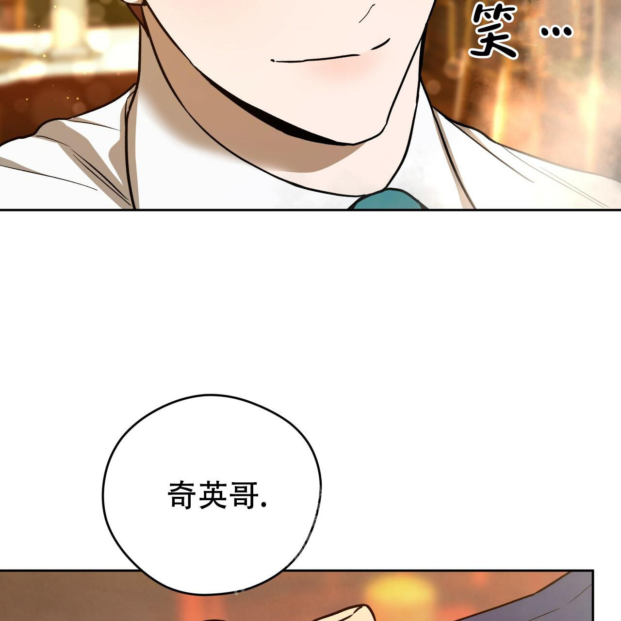 《夜的奖励》漫画最新章节第142话免费下拉式在线观看章节第【63】张图片