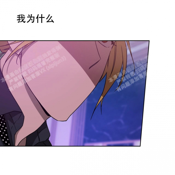 《夜的奖励》漫画最新章节第78话免费下拉式在线观看章节第【13】张图片